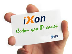 iXon    IP-  on ISS